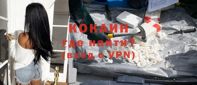 Cocaine 98%  даркнет как зайти  Камышлов 