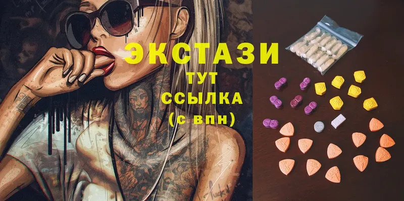 Ecstasy бентли  Камышлов 