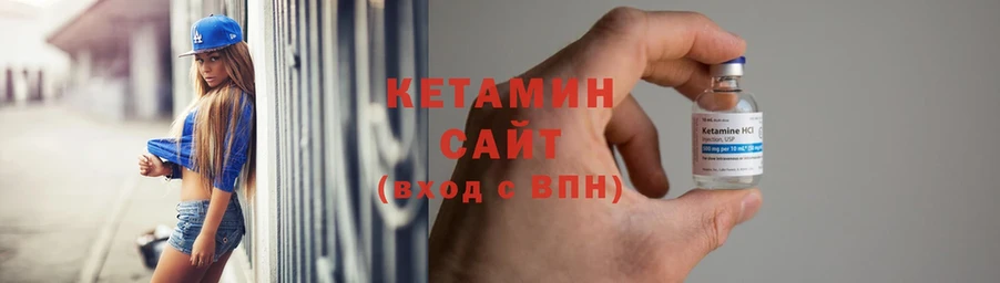 Кетамин ketamine  дарнет шоп  Камышлов 