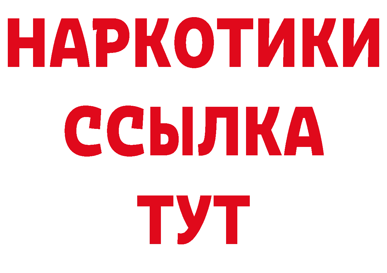 АМФЕТАМИН Розовый зеркало нарко площадка MEGA Камышлов