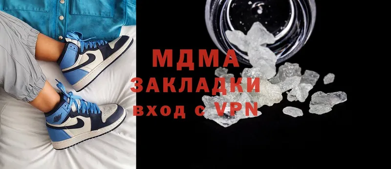 MDMA Molly  купить   Камышлов 